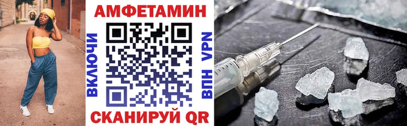 Амфетамин 97% Туран