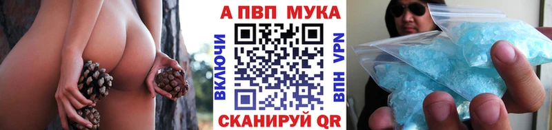 A-PVP VHQ  наркотики  Туран 