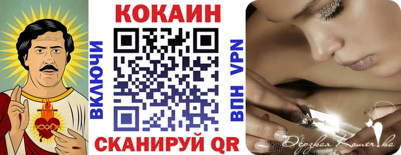 МЕГА ССЫЛКА Туран COCAIN Перу