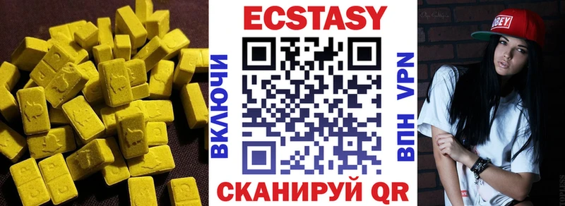 Ecstasy louis Vuitton  купить  цена  Туран 