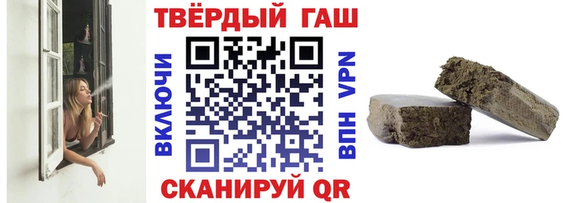 ГАШИШ гашик  гидра ссылка  Туран 
