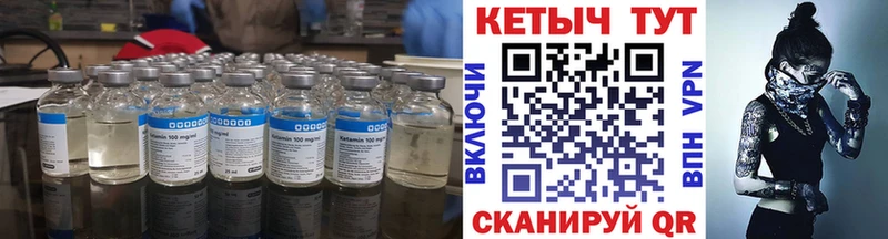 хочу   Туран  Кетамин VHQ 