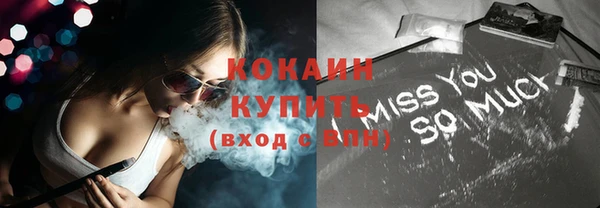 mix Михайловск