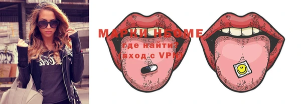 mix Михайловск