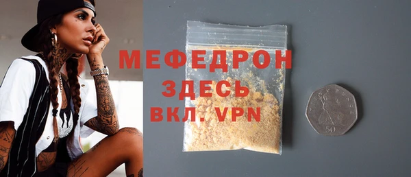 прущая мука Михайловка