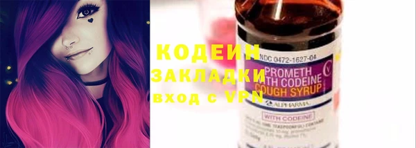 mix Михайловск