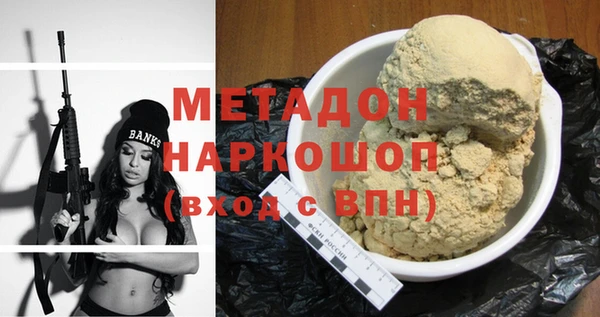 mix Михайловск