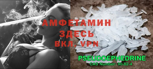 мескалин Михайлов