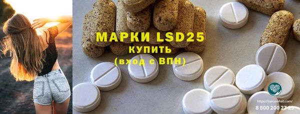марки nbome Одинцово