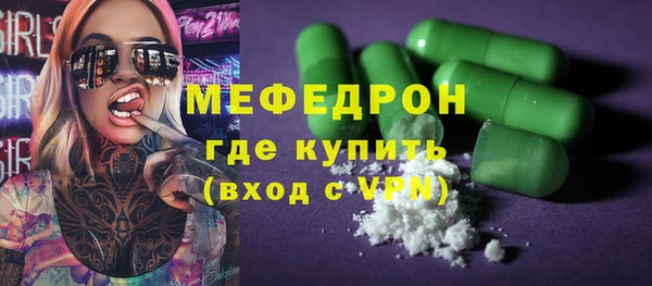 мескалин Михайлов