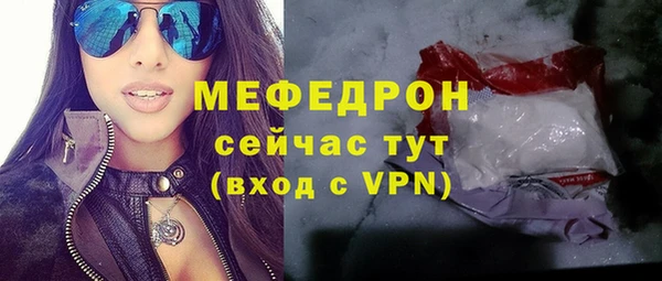 мескалин Михайлов