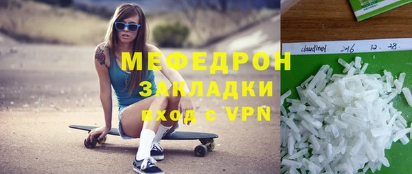 прущая мука Михайловка