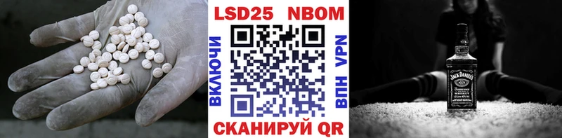 Лсд 25 экстази кислота Туран
