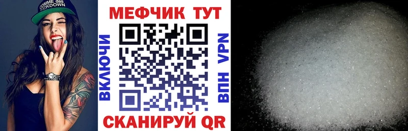 МЕФ мука Туран