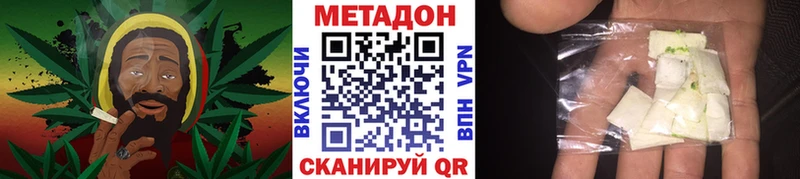 Метадон VHQ  Туран 