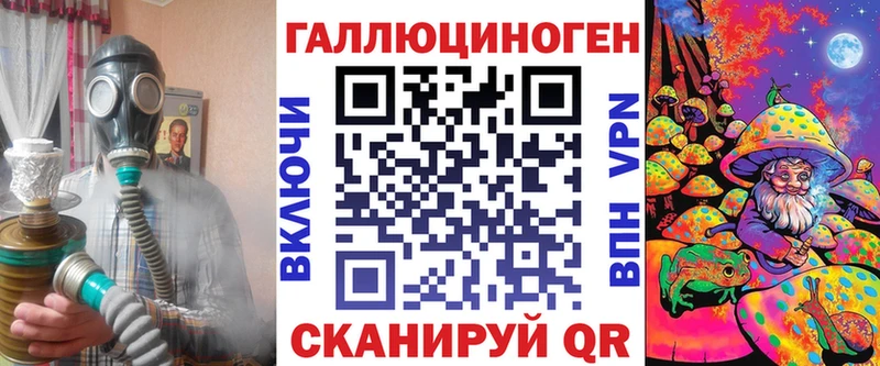 Галлюциногенные грибы Psilocybine cubensis  Туран 